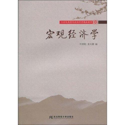 6月17日深市创业板活跃股公开信息