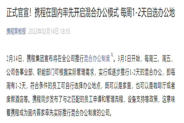 美国关税政策再生变,特朗普允许对零部件关税提供补偿