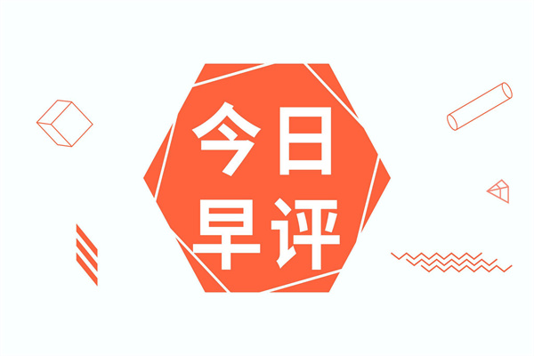 加科思药业集团:2024年公司实现资金流入32亿人民币,与艾力斯合作收款2亿