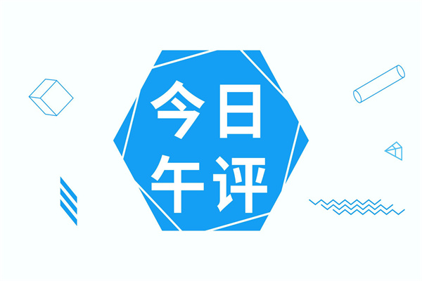 2025年4月7日银行间外汇市场人民币汇率中间价