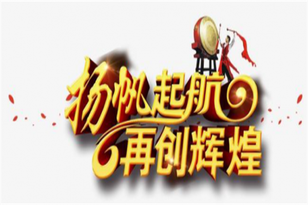 和讯投顾靳轩：情绪现极致冰点  两个维度看待当下市场