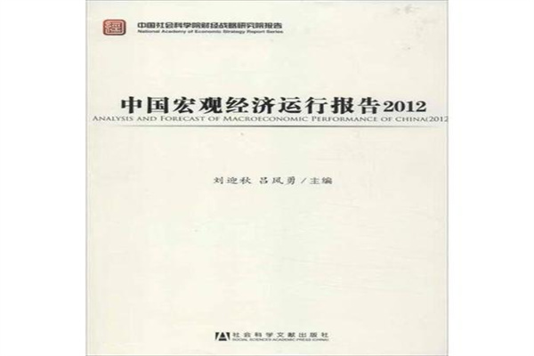 数据复盘丨汽车、计算机等行业走强   54股获主力资金净流入超亿元