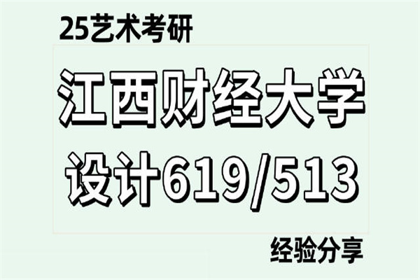 五连涨！