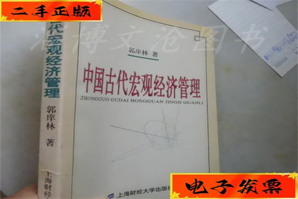 冷艺婕:27黄金非农前多空都有机会 原油看70破位